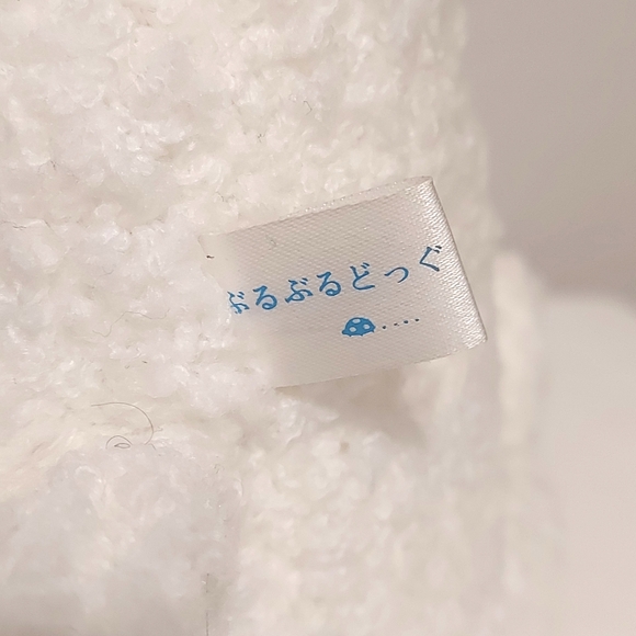 Rare San-X Buru Buru Dog Japan Plush - Picture 6 of 12